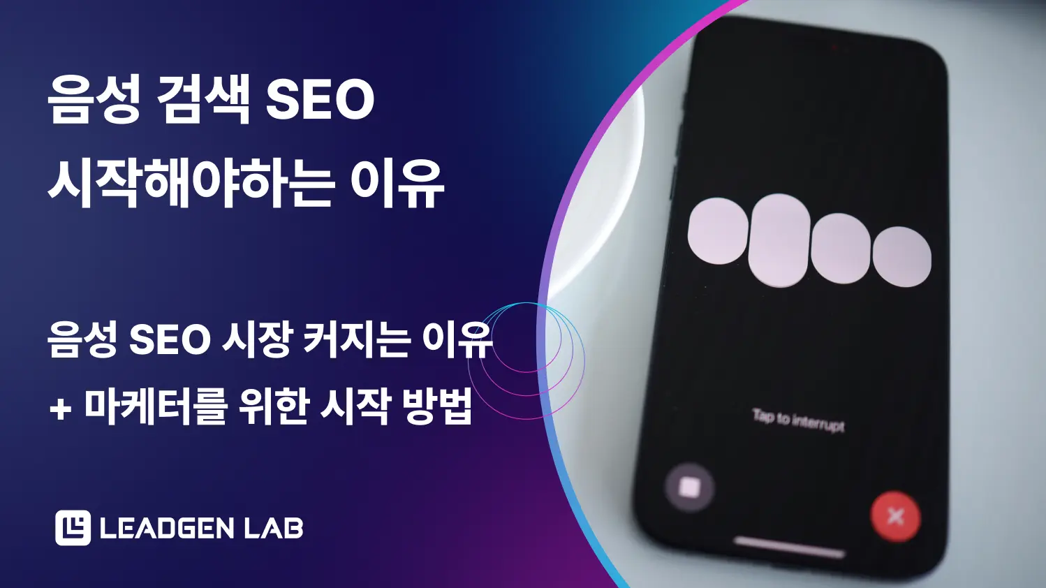 오늘의 인사이트 썸네일